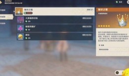 原神爆料视频音乐下载安装,音乐下载安装，沉浸式游戏体验升级